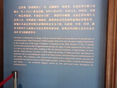 -保定直隶总督署博物馆