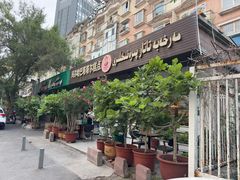-玛尔哈巴·塔塔尔糕点(华侨小区店)