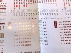 菜单-禄运茶居·手工点心(同和店)