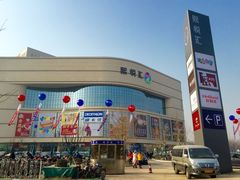 -CGV影城(黄河道ScreenX店)