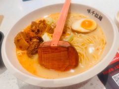 -味千拉面(双井店)