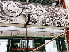 -星湖街(地铁站)