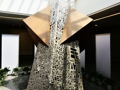 -北京鲁迅博物馆(北京新文化运动纪念馆鲁博馆区)