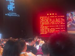 -丽江千古情