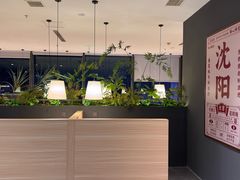 -魔方城市书房(中街益田店)