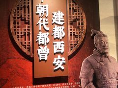 -大雁塔北广场音乐喷泉
