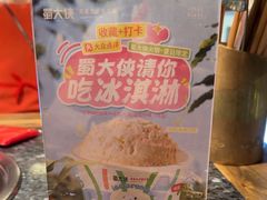 -蜀大侠火锅(春熙路店)