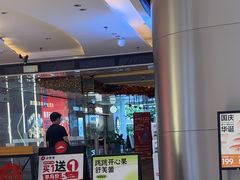 -必胜客(WOW中心城店)