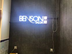 -意廊 Hair Salon