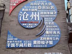 -盒马鲜生(红莲店)