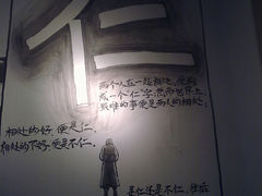仁-上海琉璃艺术博物馆