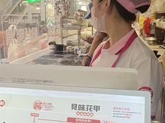 -见味花甲(合生汇店)