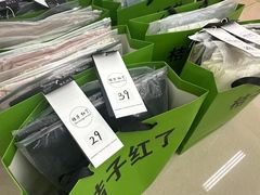 -东中街(地铁站)