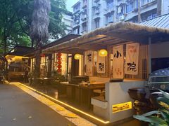 -老渔家鲜鱼轩(南浦横街店)
