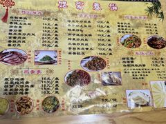 -姥家春饼店(漳州二路店)
