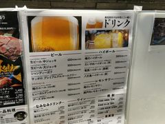 -俺的焼肉(銀座9丁目店)