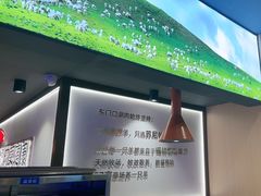 -东门口·新式老北京火锅(河西龙湖天街店)