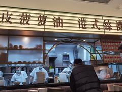 -香港新发烧腊茶餐厅(书城店)