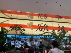 -桂满陇·蟹黄小笼汤包(中山公园店)