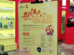 -米乐星世界KTV(汇智国际商业中心店)