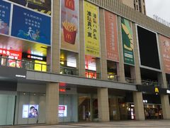 -布吉佳兆业广场