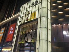 -龙湖西安曲江天街