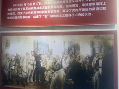 -遵义会议纪念馆