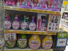 -TOYSRUS玩具反斗城(郑州熙地港店)