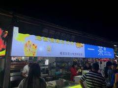 -大学城夜市大排档(凤栖路店)