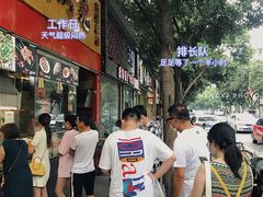 -老黄记手撕烤兔(玉林街店)