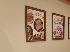 -谷小推·按摩·茶饮·社交(茂业店)