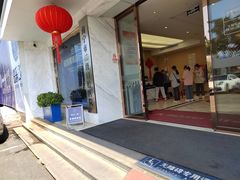 -柏乐口腔医院·舒适化无痛种植牙中心(东盟商务区院)