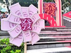 -VT101维多利广场