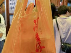 -黄则和花生汤(中山路店)