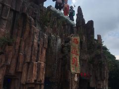 -西游洞风景区