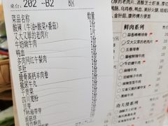 -陳艳红火锅(港汇店)