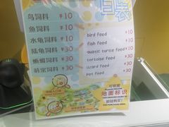 -上海大自然野生昆虫馆(东方明珠·爬宠昆虫探索中心)