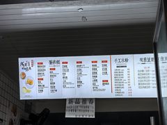 -贺记蛋烘糕(文庙西街店)
