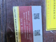 -龙头鱼丸店 只此一家只卖手工鲨鱼丸
