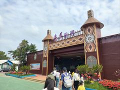 -广东花都香草世界旅游度假区