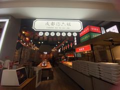 -成都你六姐·牛肉冒菜(上海环宇荟店)