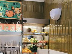 -混果汁(喜荟城店)