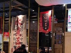 -水煮三国·川鲁江湖菜(香山店)