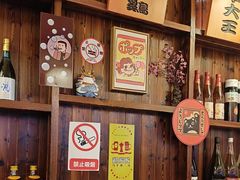 -鸟鹏烧鸟居酒屋(熙龙湾店)