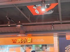 -鸣记脆皮烤鱼·海鲜烤鱼(三八广场店)