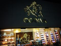 门面-GODIVA(港汇恒隆广场)