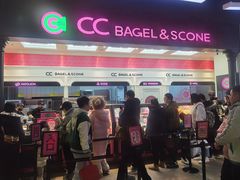 -CC BAGEL&SCONE 贝果与司康(南开大悦城店)