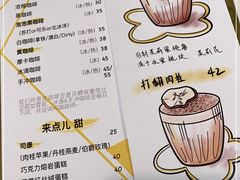 -五进制 Coffee Shop