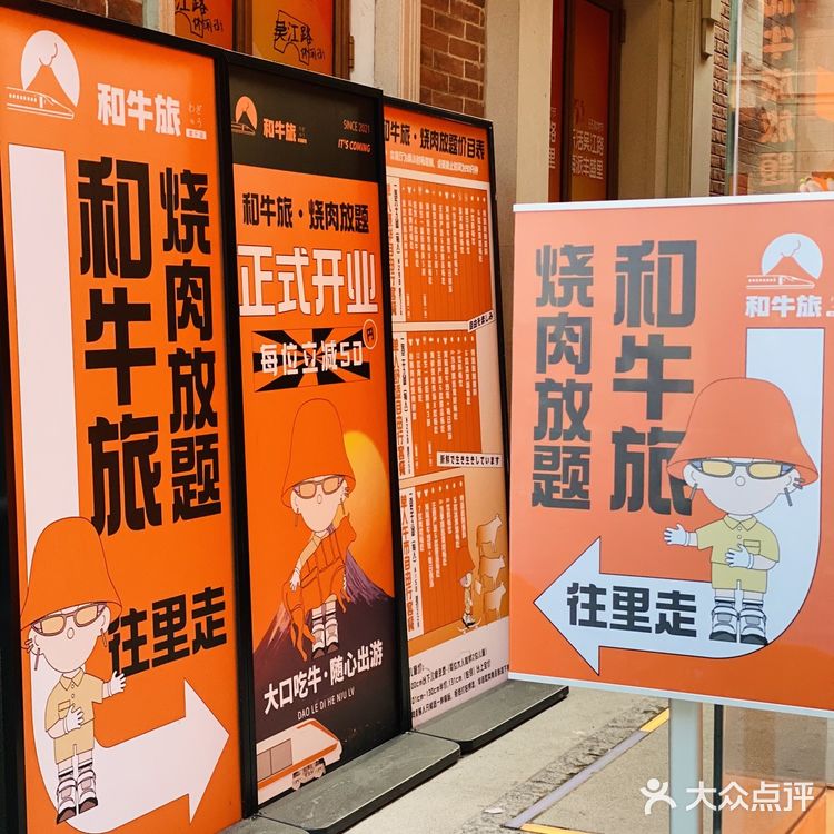 人均100+就可以和牛海鲜自由这还不冲?