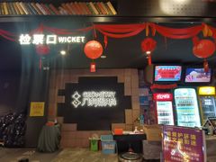-几何影城观前街店(全激光影厅)